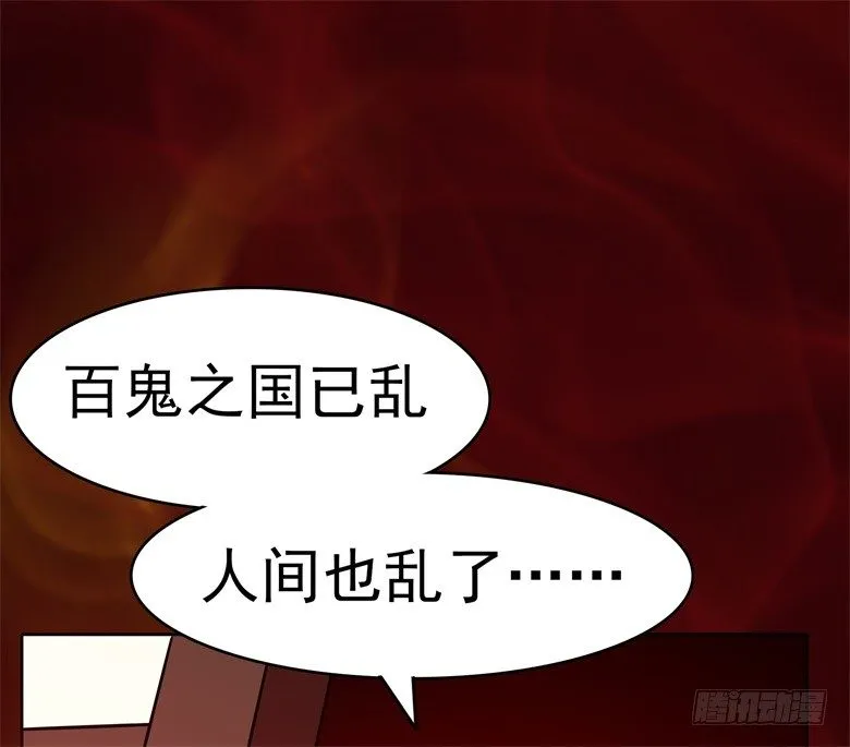 063：陈年往事 第12页