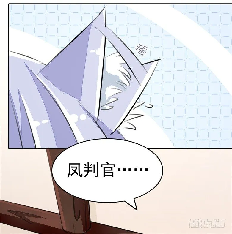 063：陈年往事 第15页
