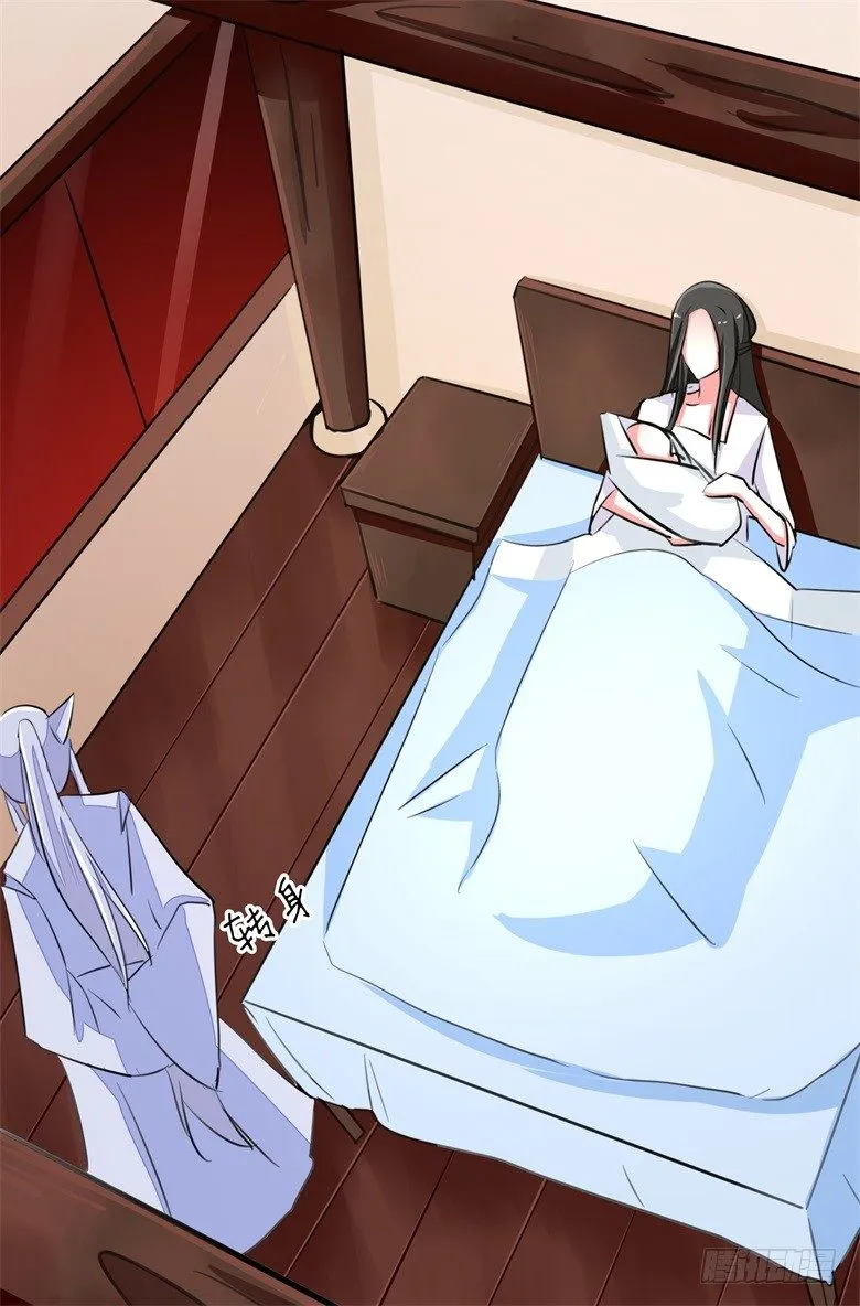 063：陈年往事 第16页