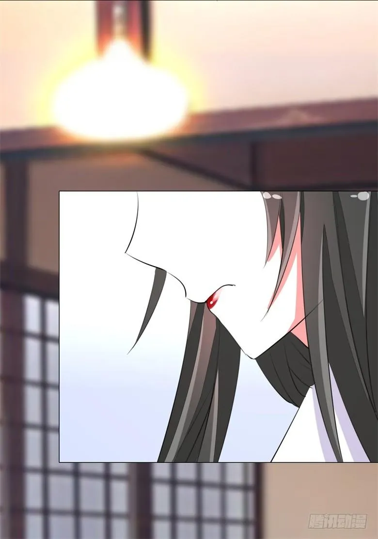 063：陈年往事 第22页