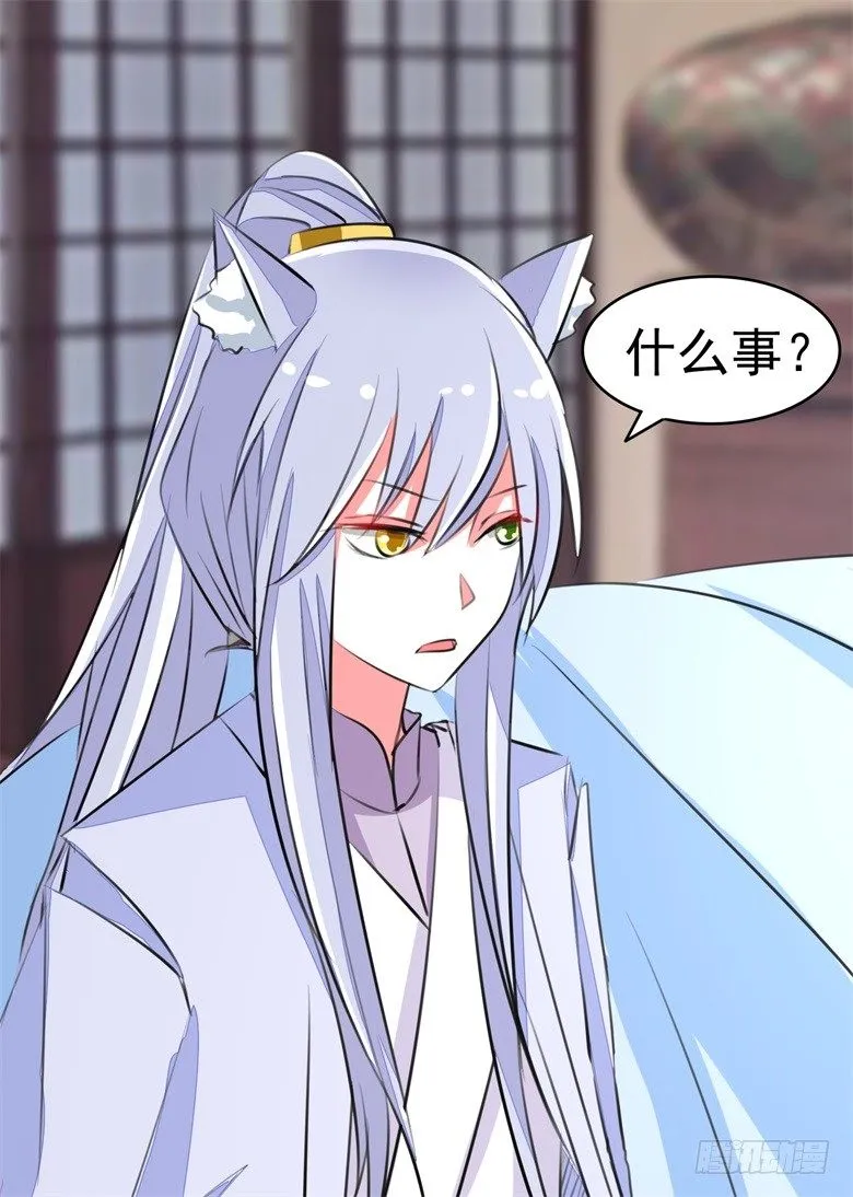 063：陈年往事 第23页