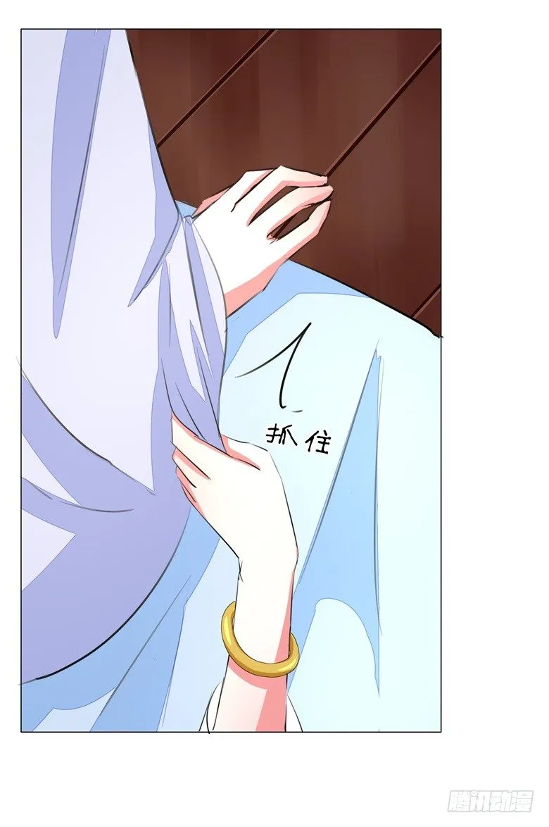 063：陈年往事 第30页