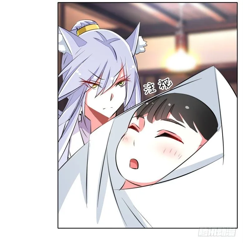 063：陈年往事 第37页