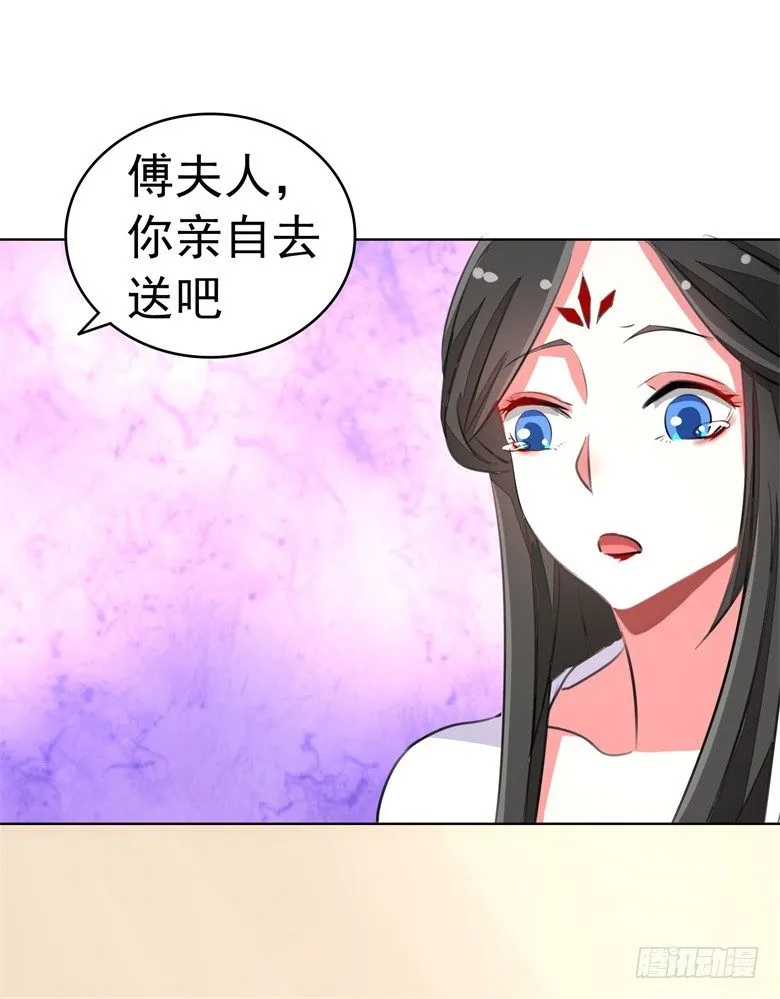 063：陈年往事 第39页