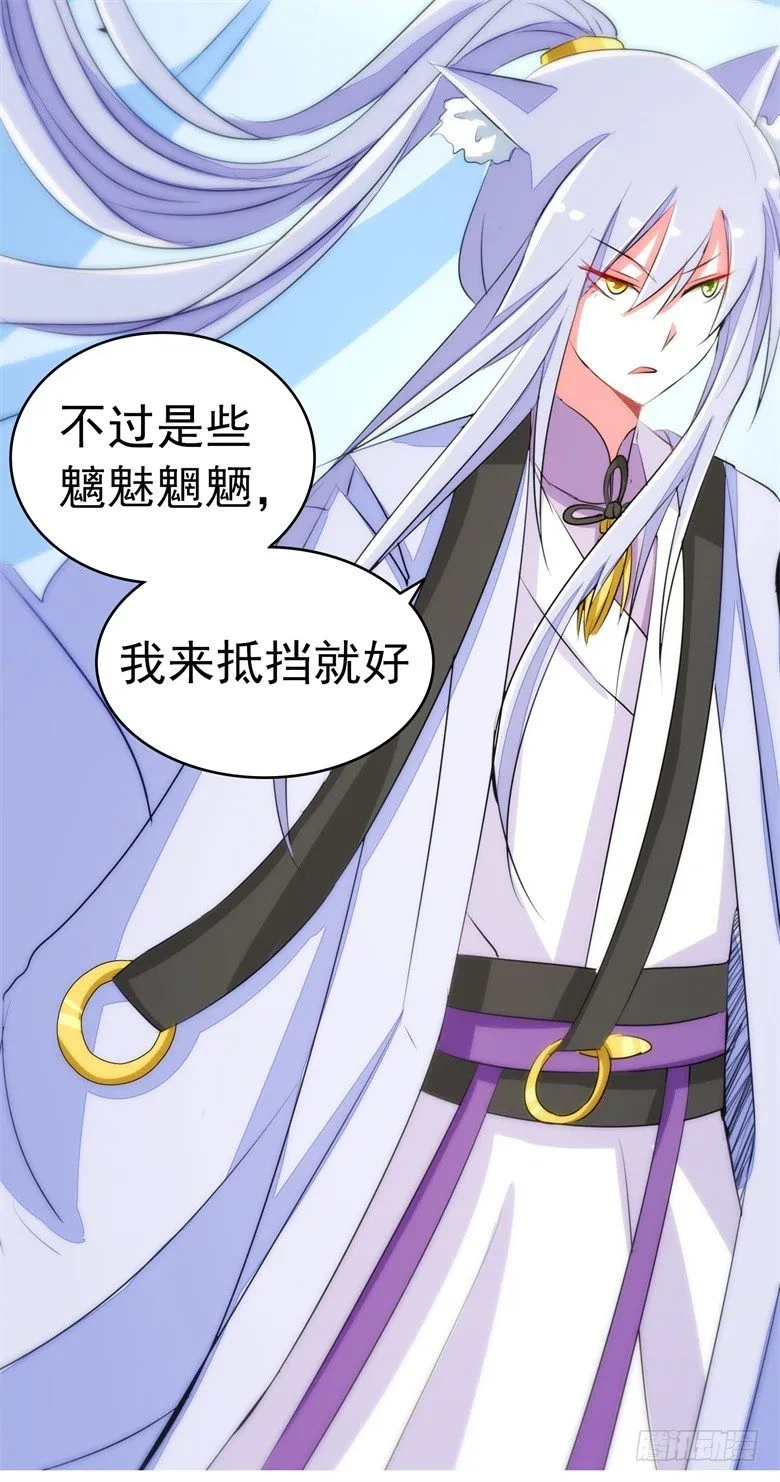 063：陈年往事 第41页