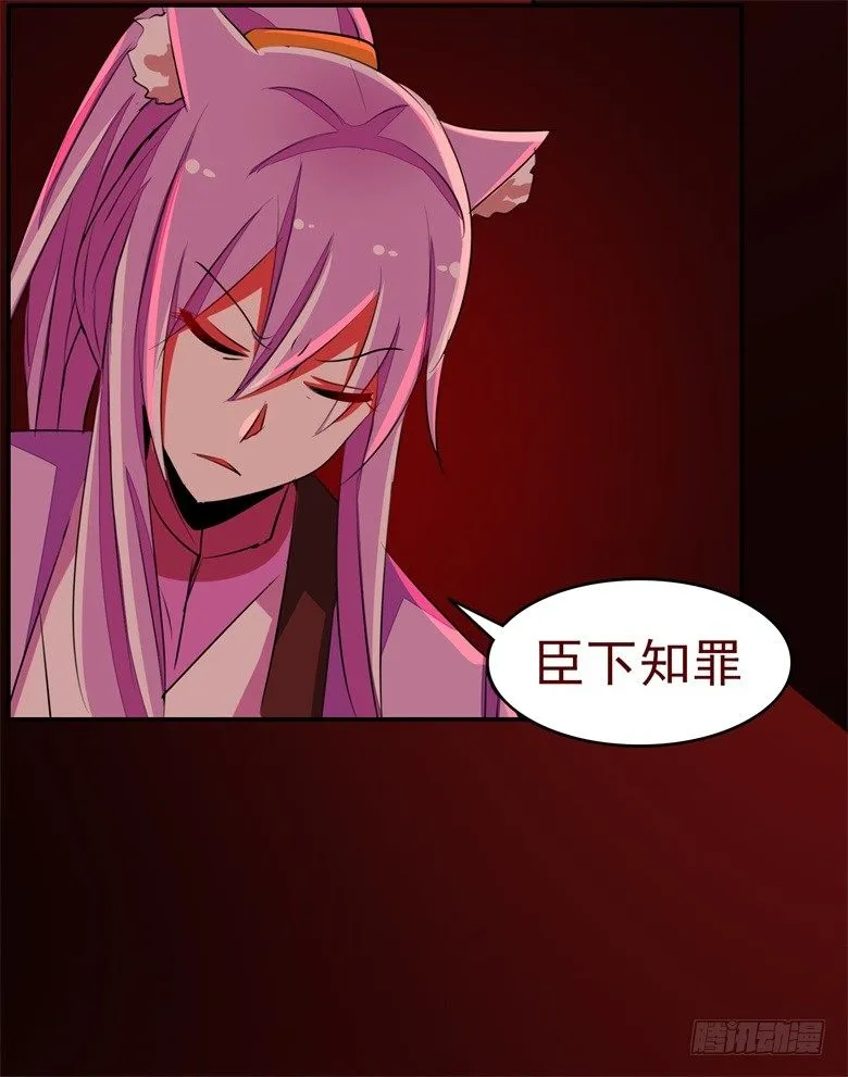 063：陈年往事 第49页