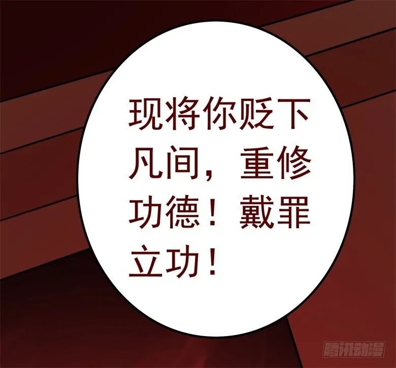 063：陈年往事 第51页