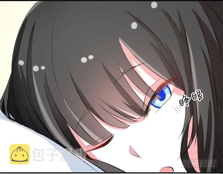 064：九离化形 第3页