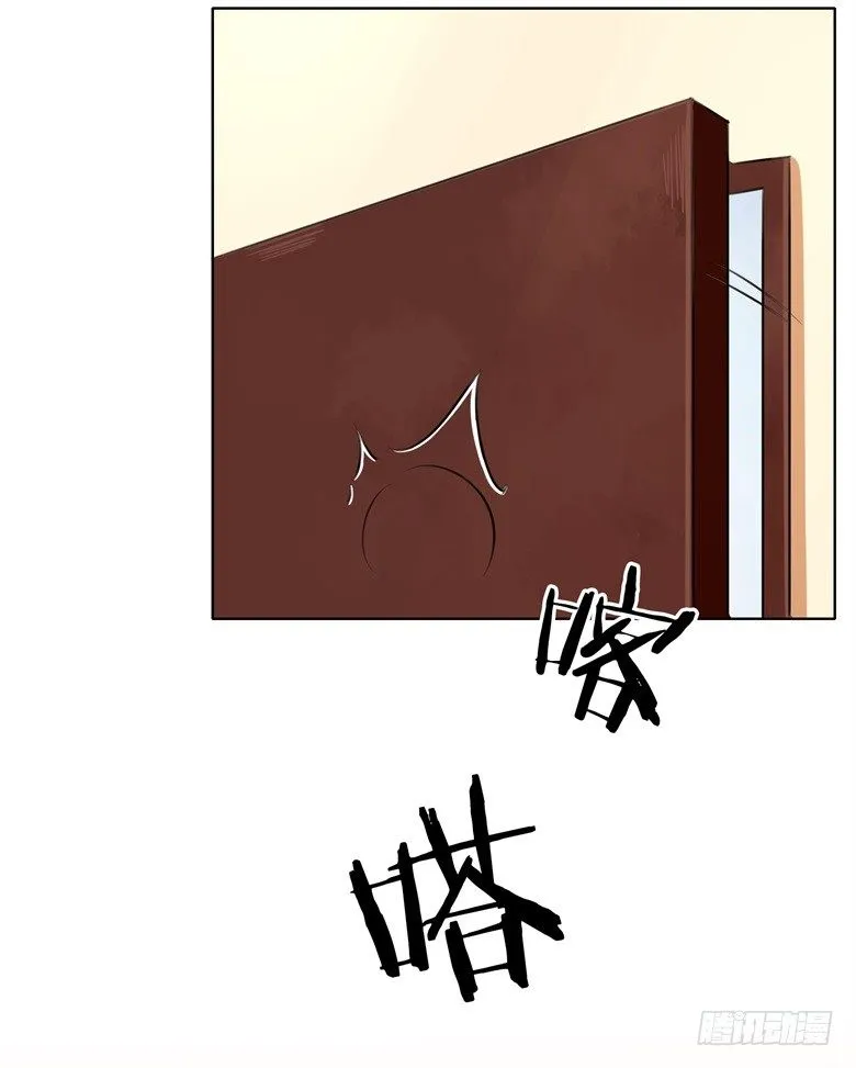 064：九离化形 第34页