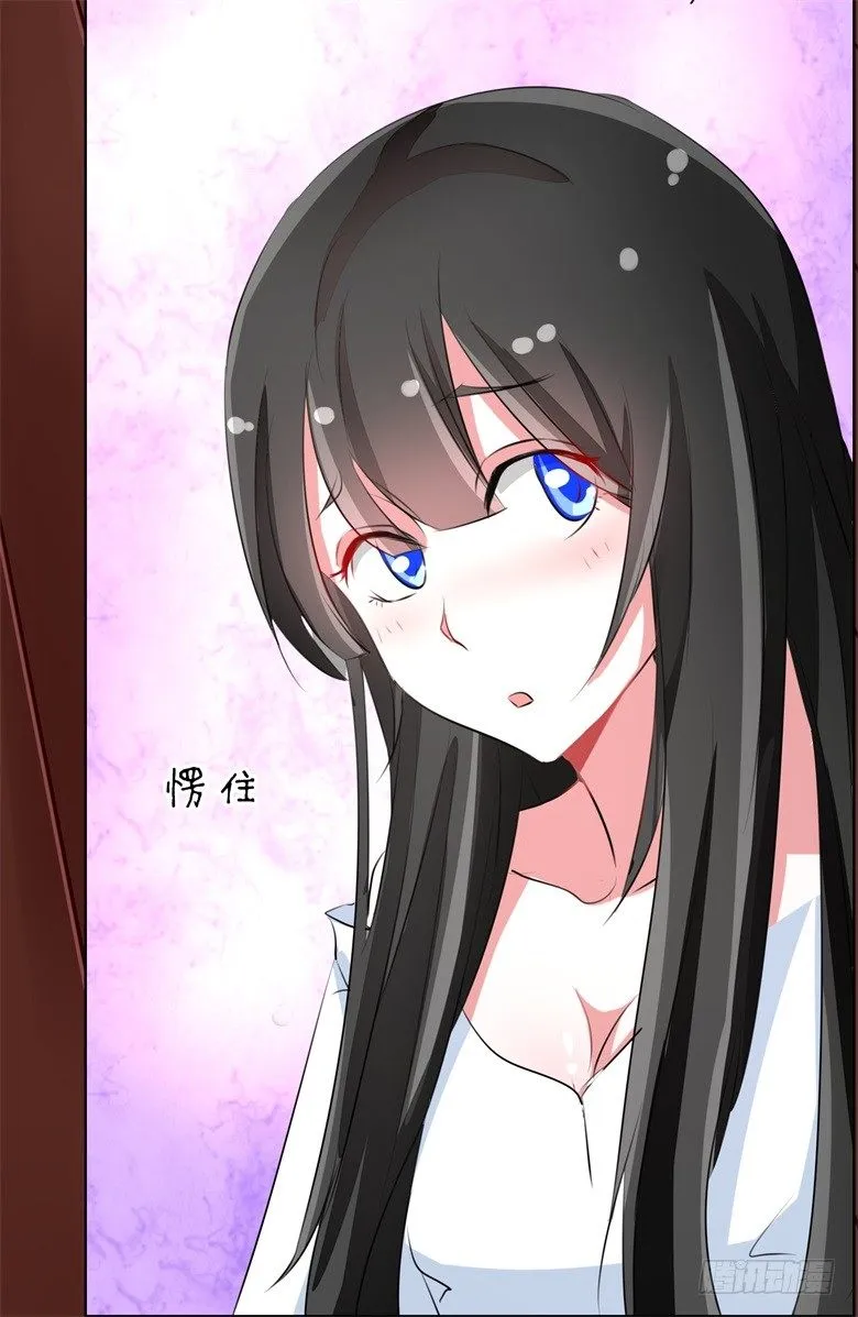 064：九离化形 第38页