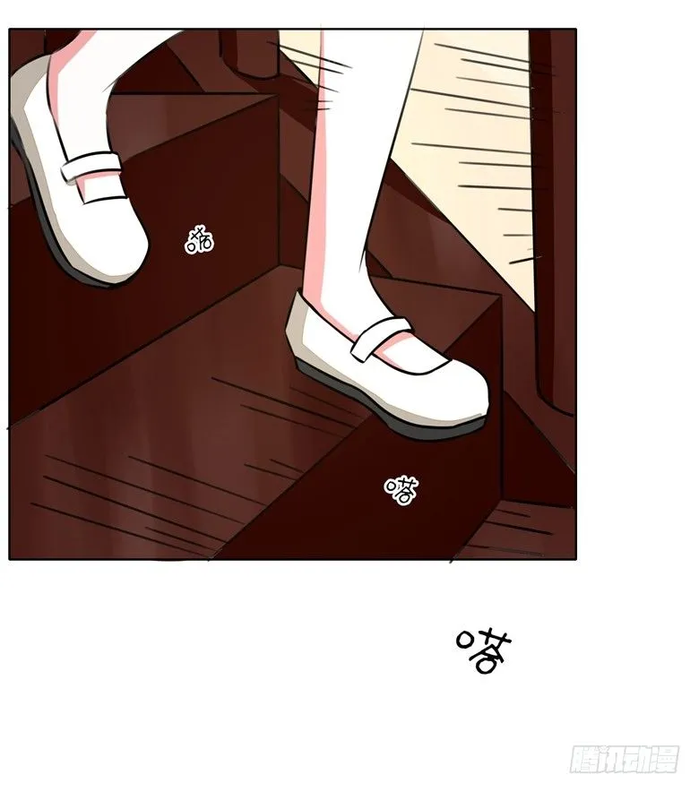 065：师弟陆青司 第2页