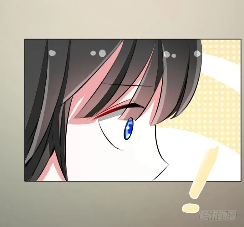 065：师弟陆青司 第4页