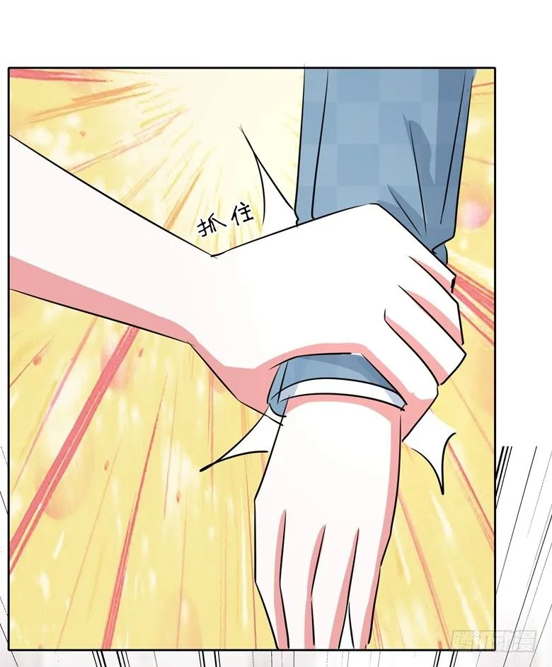 065：师弟陆青司 第23页