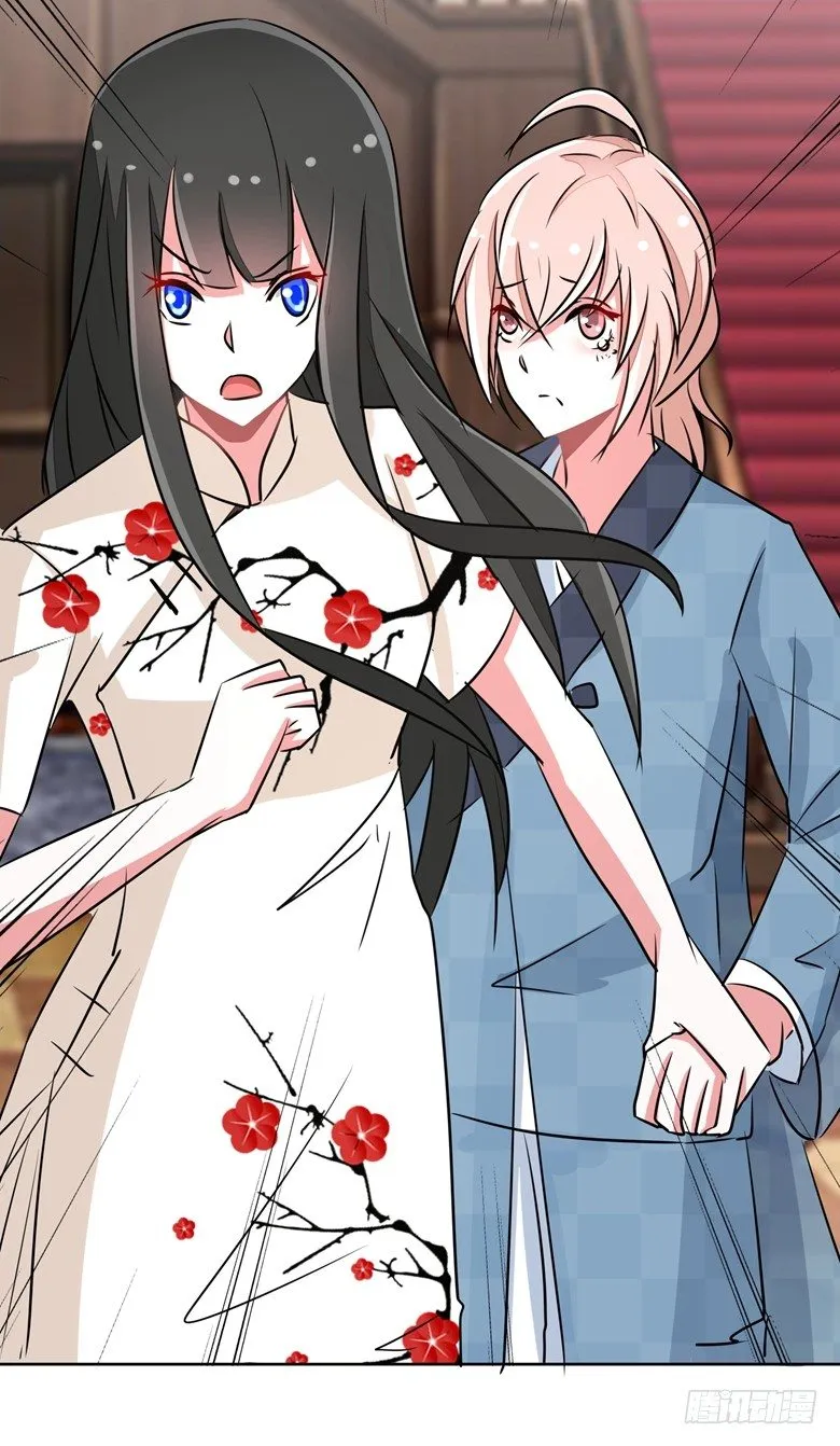 065：师弟陆青司 第25页