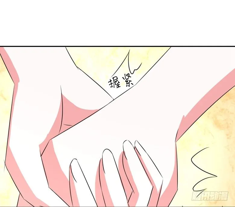 065：师弟陆青司 第28页