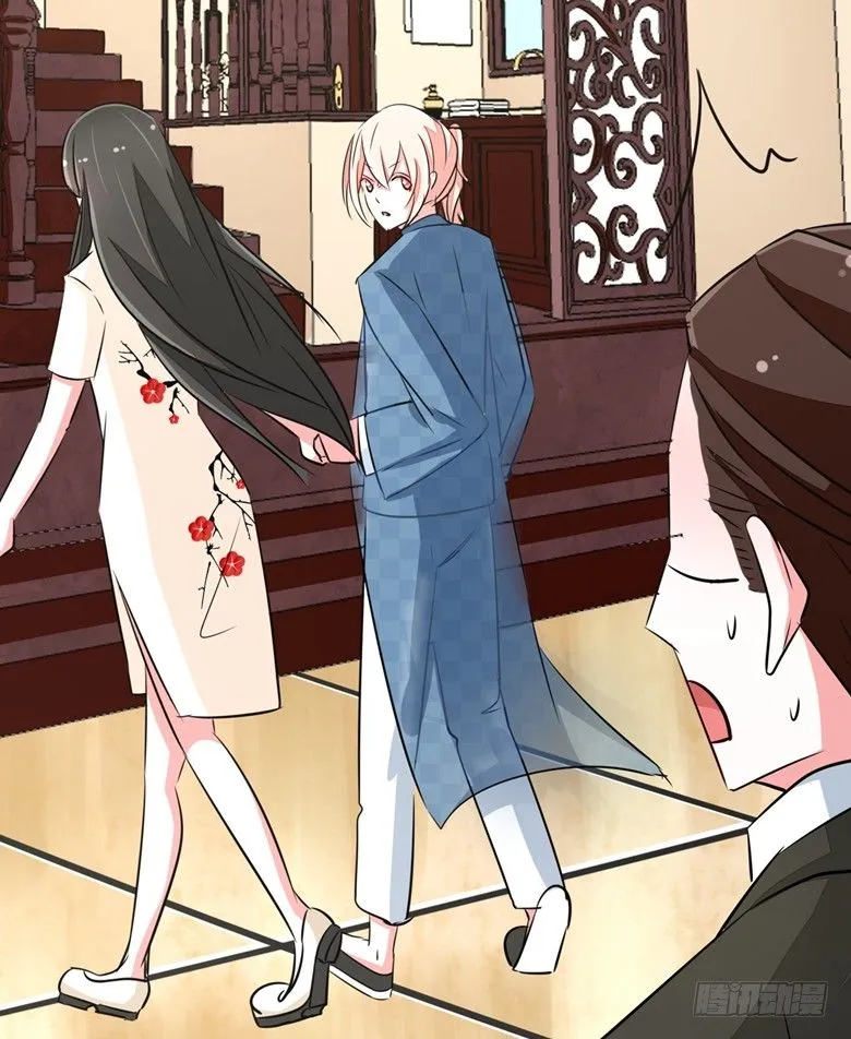 065：师弟陆青司 第30页