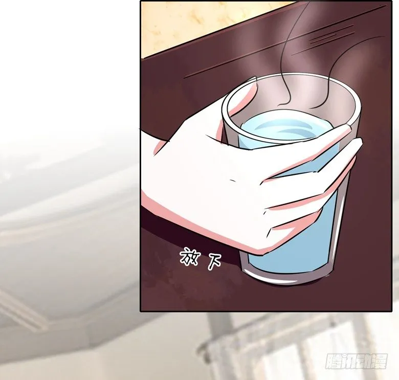 065：师弟陆青司 第37页
