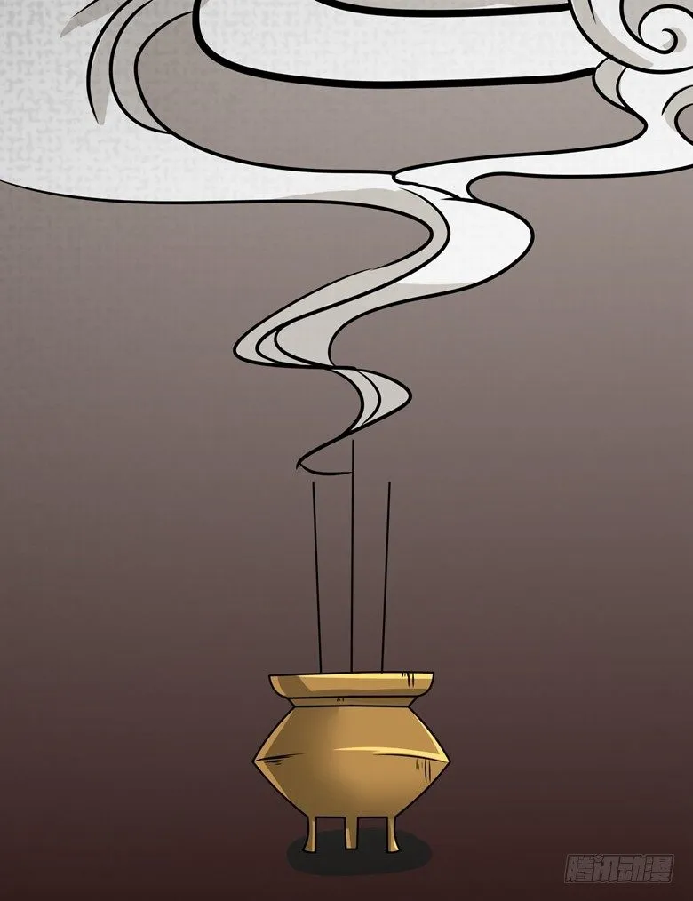066：指鬼的罗盘 第9页