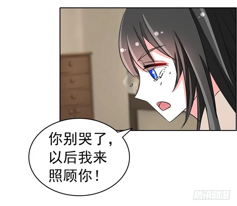 066：指鬼的罗盘 第19页