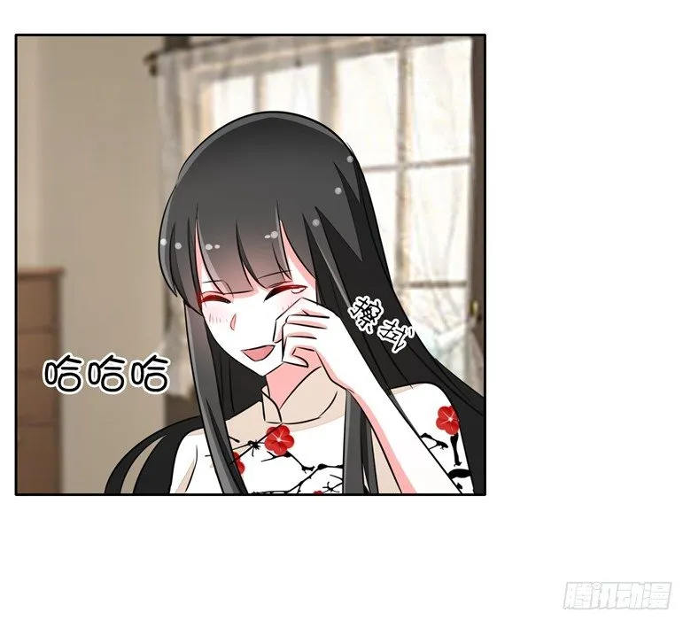 066：指鬼的罗盘 第23页