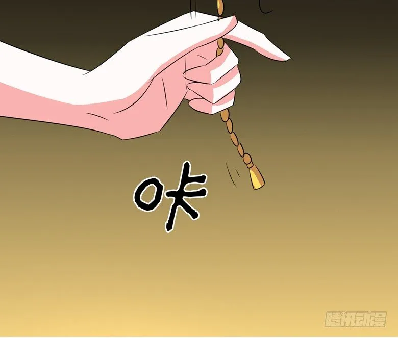067：小白青司 第3页