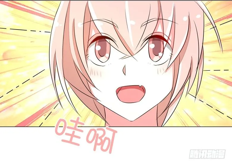 067：小白青司 第4页