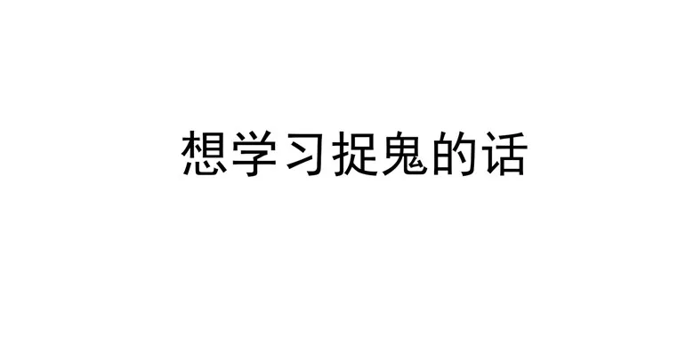 067：小白青司 第9页
