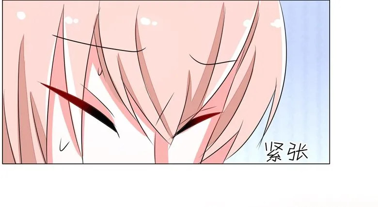 067：小白青司 第15页