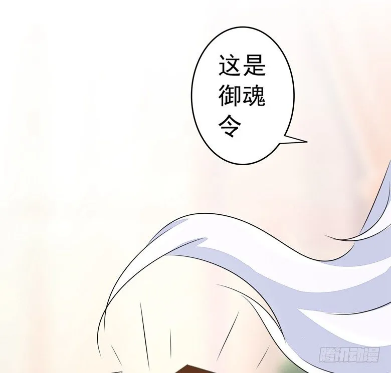 067：小白青司 第16页