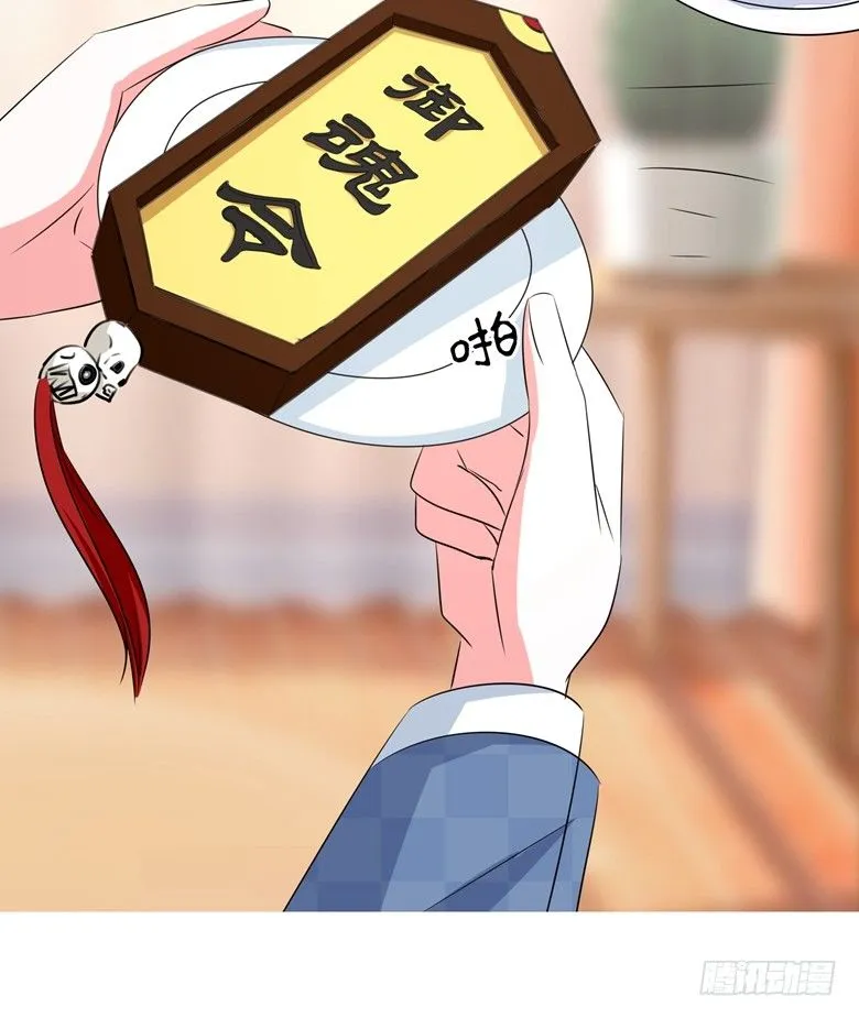 067：小白青司 第17页