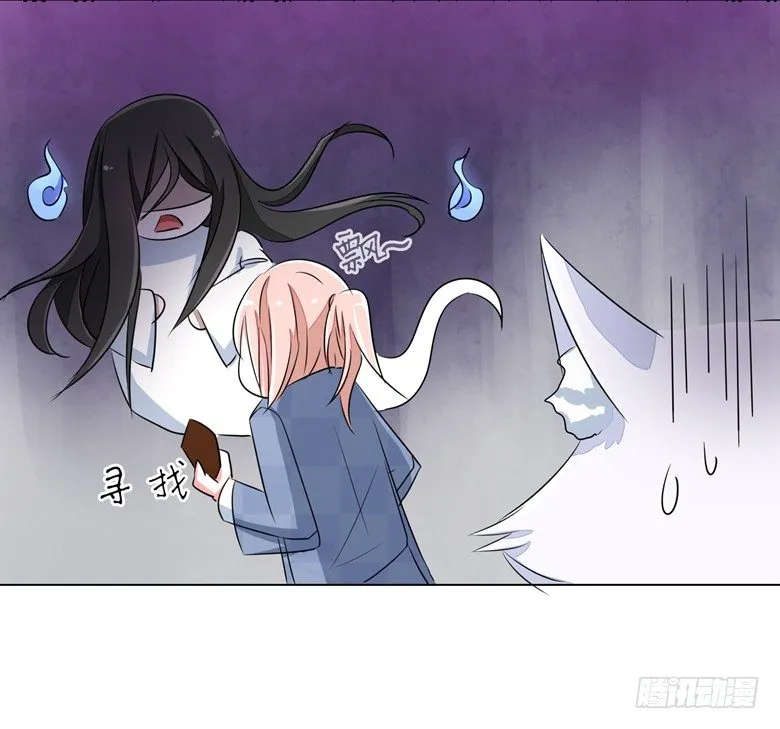 067：小白青司 第27页