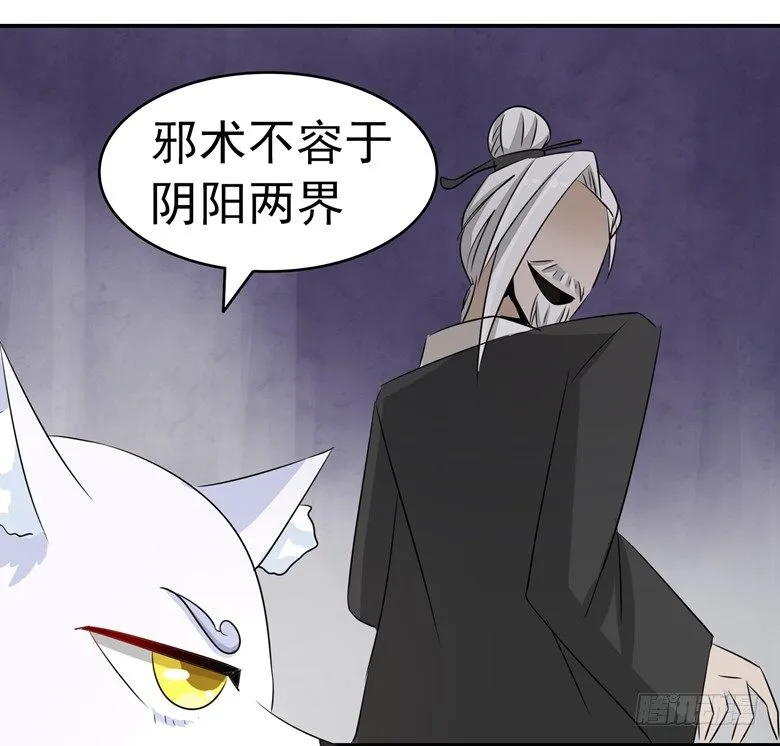 067：小白青司 第30页