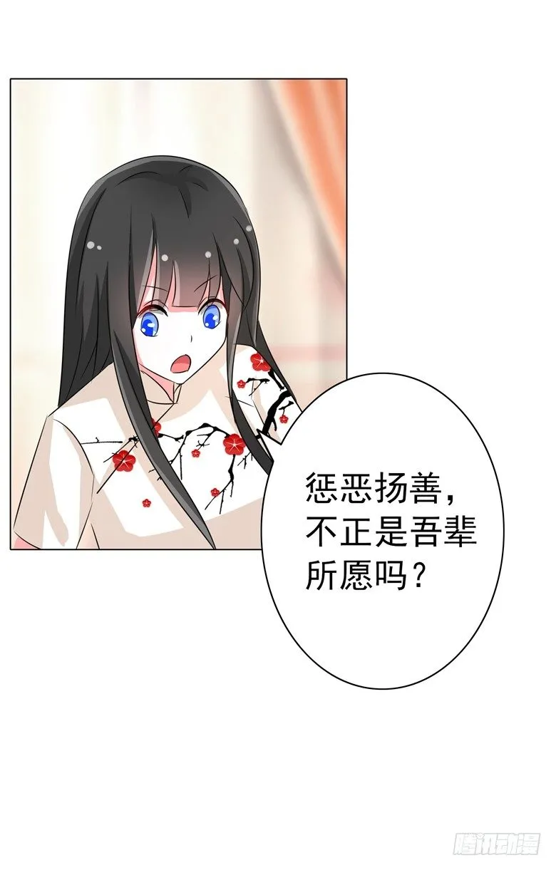 067：小白青司 第36页