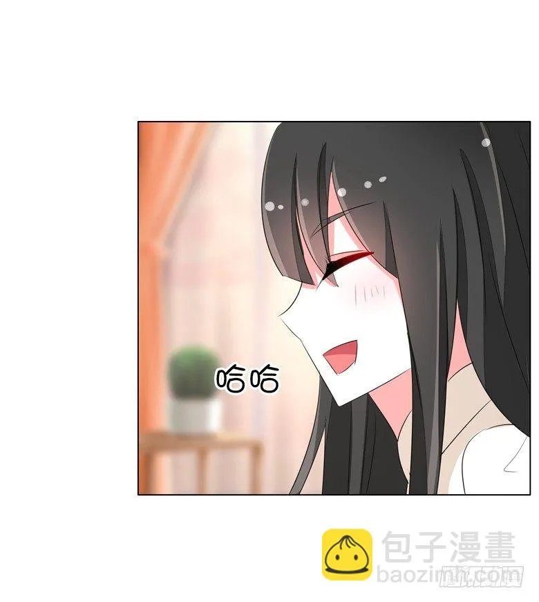 068：穆西凉归来 第17页