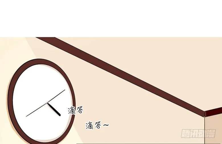 069：用不着你管 第5页