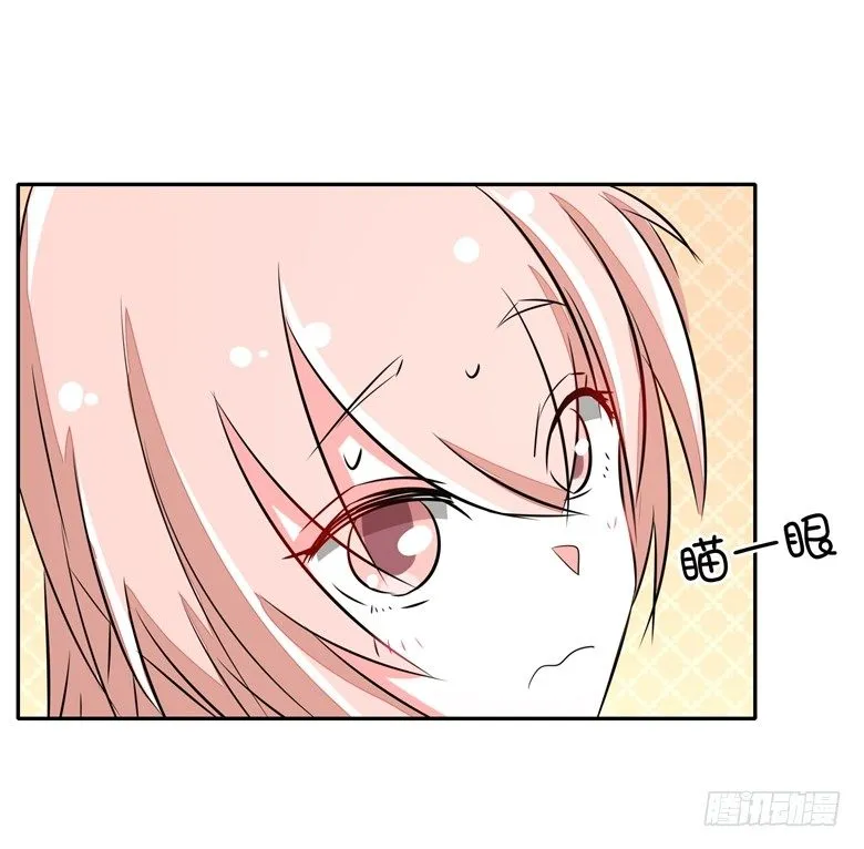 069：用不着你管 第12页