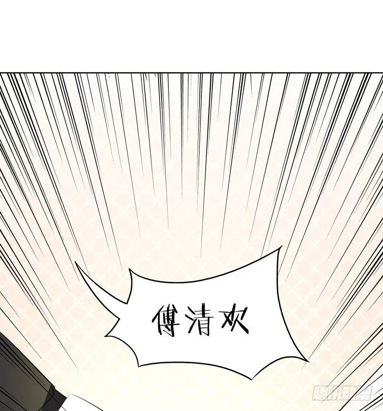 069：用不着你管 第21页