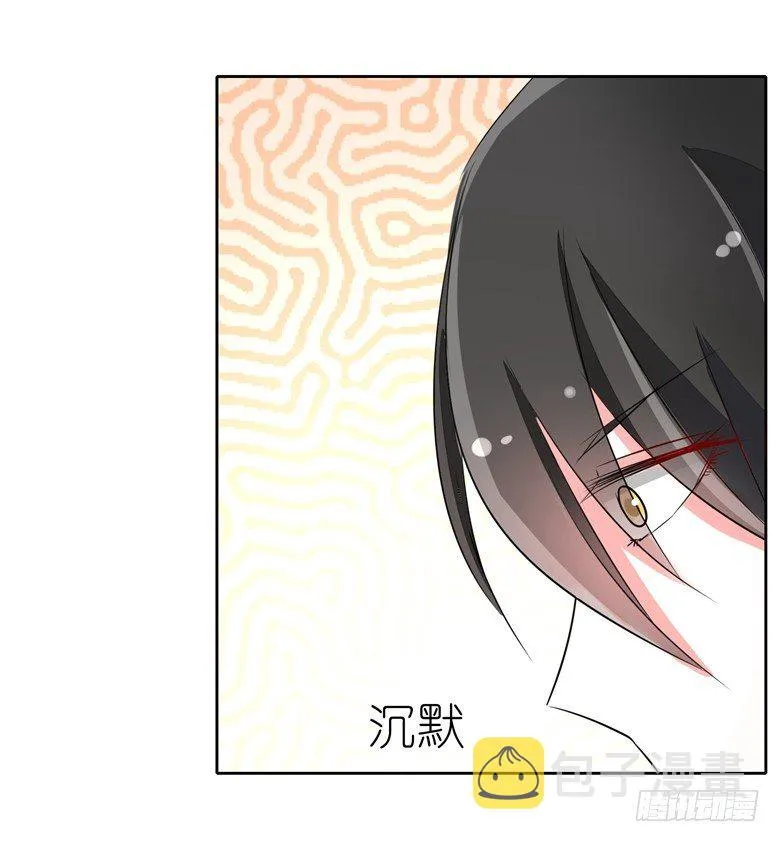 070：欲擒故纵 第3页