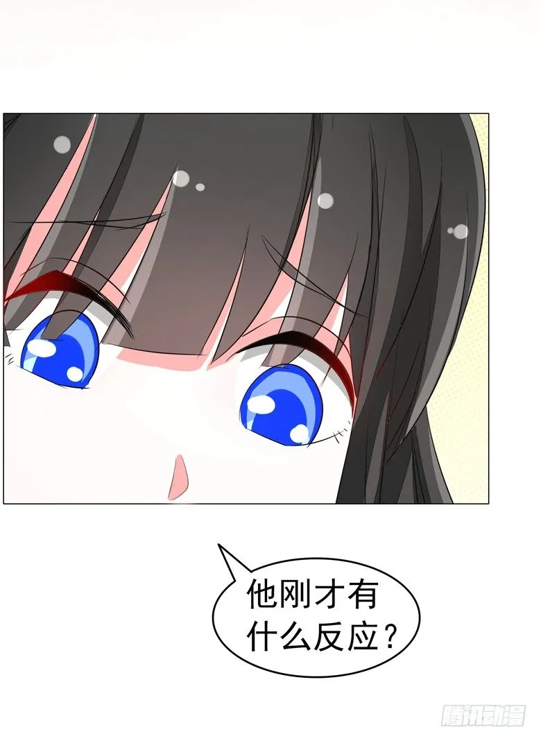 070：欲擒故纵 第14页