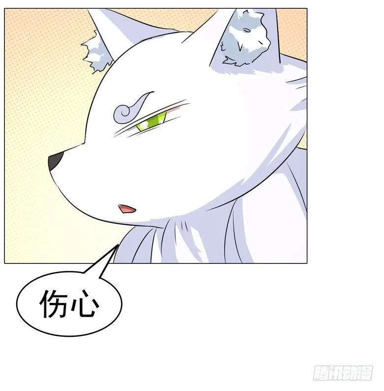 070：欲擒故纵 第16页