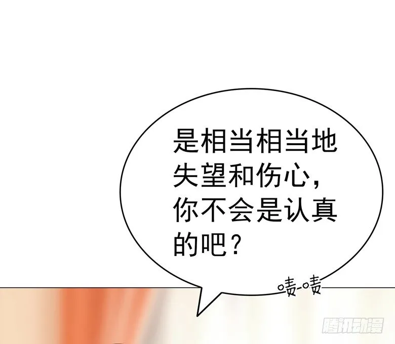 070：欲擒故纵 第17页