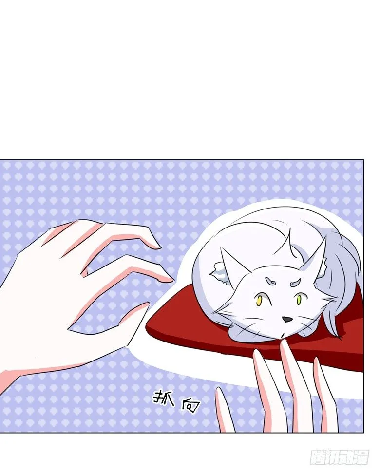 070：欲擒故纵 第27页