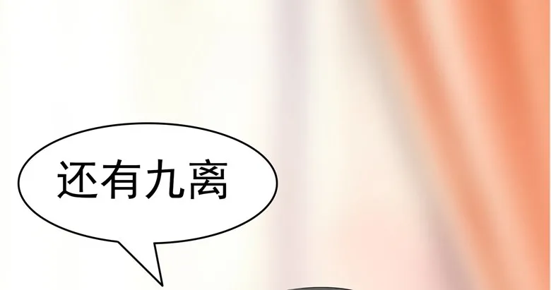 070：欲擒故纵 第29页