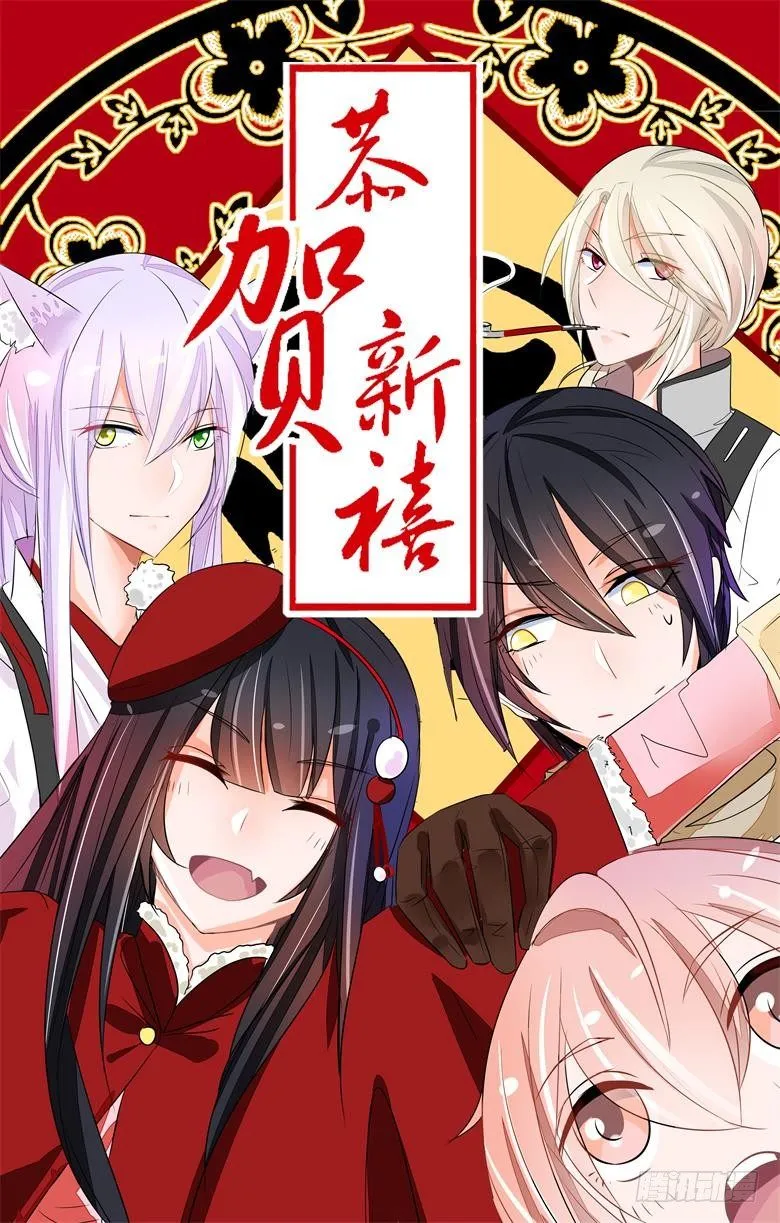 072：上门女婿 第1页