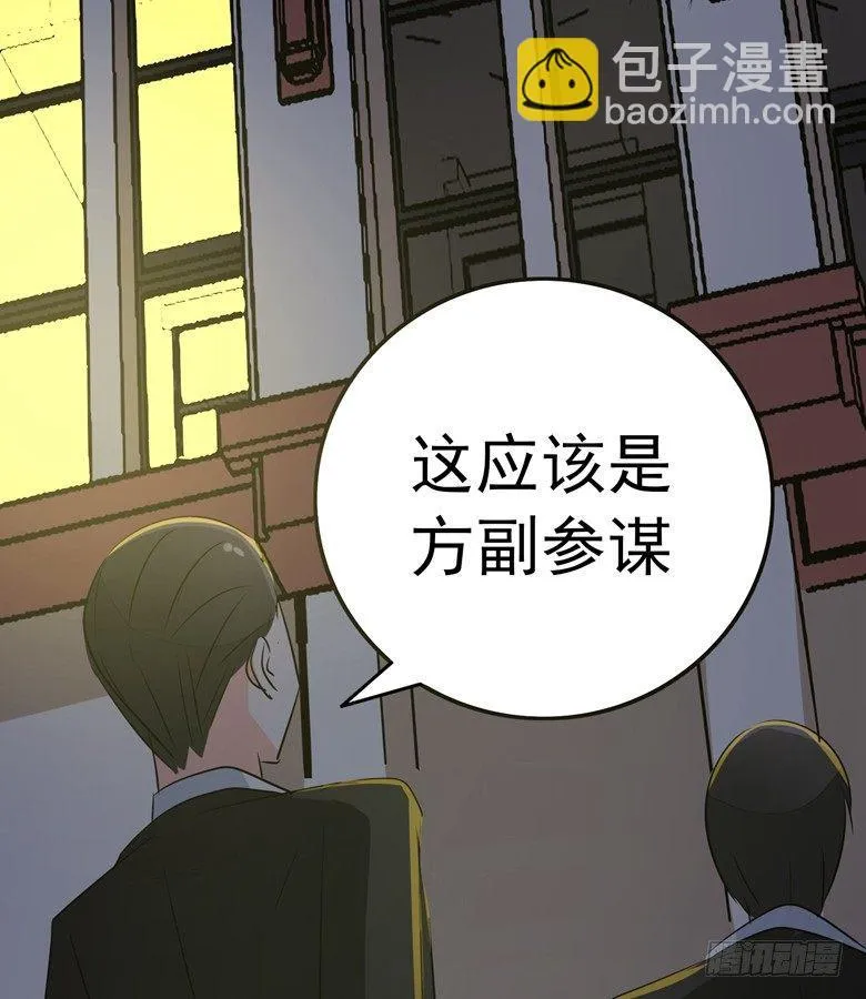 074：灭门大案 第15页