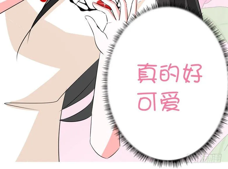 075：天生一对 第14页