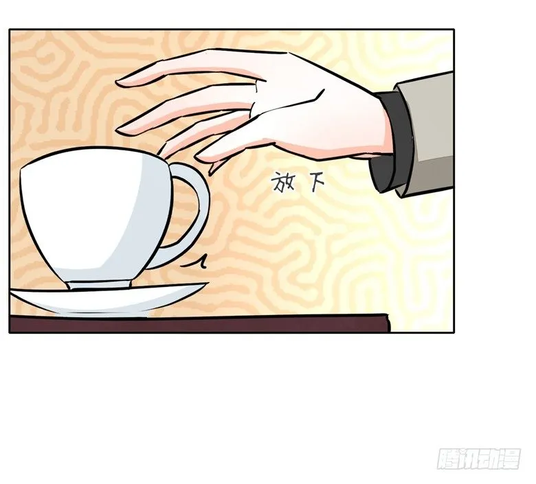 076：难道想金屋藏娇？ 第26页