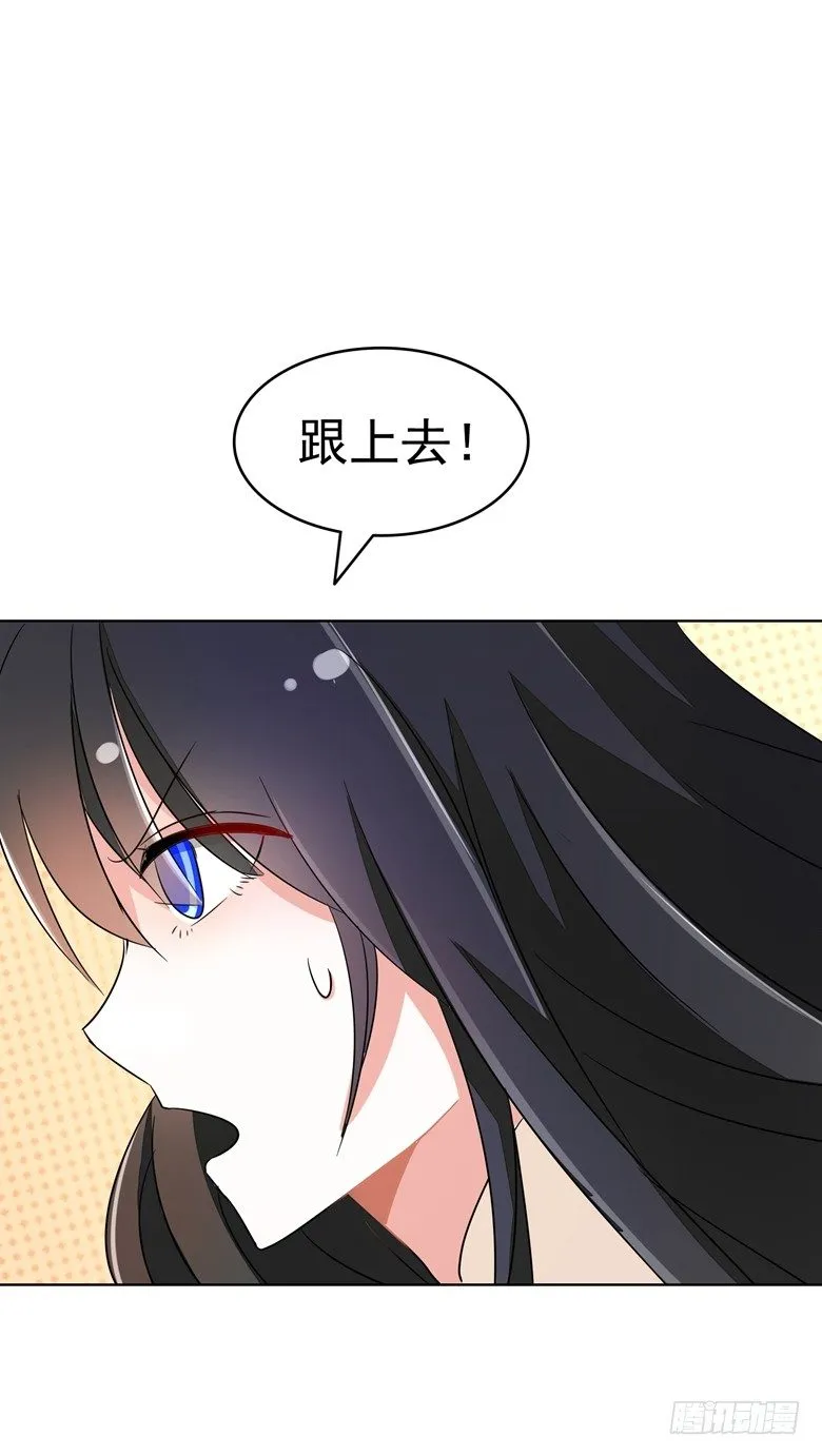 077：突然的袭胸 第1页