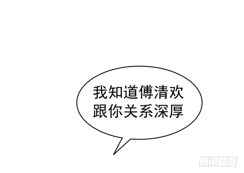 077：突然的袭胸 第2页