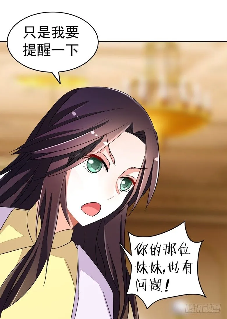 077：突然的袭胸 第4页